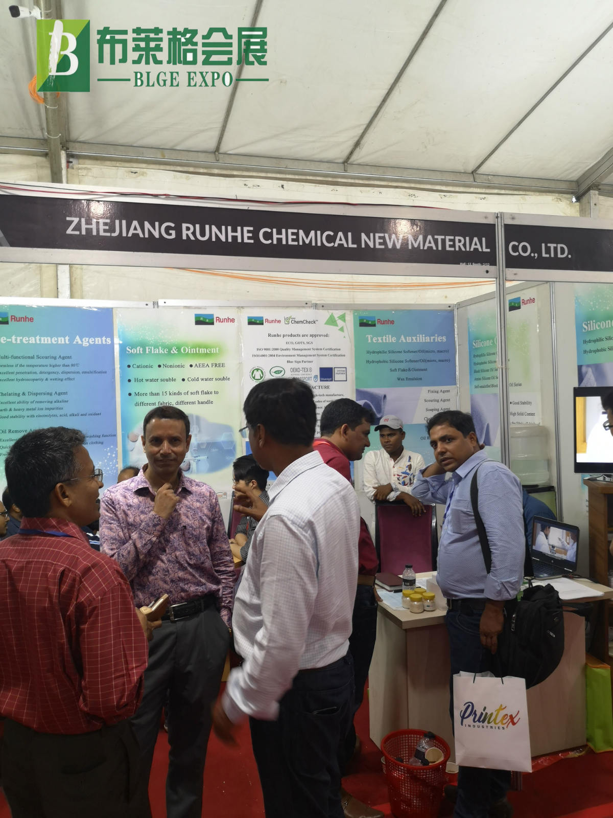 2021年孟加拉染料和印花材料展会DYE+CHEM