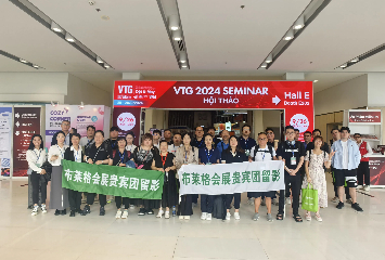 2024年第二十一届越南国际纺织暨制衣机械展 VTG2024