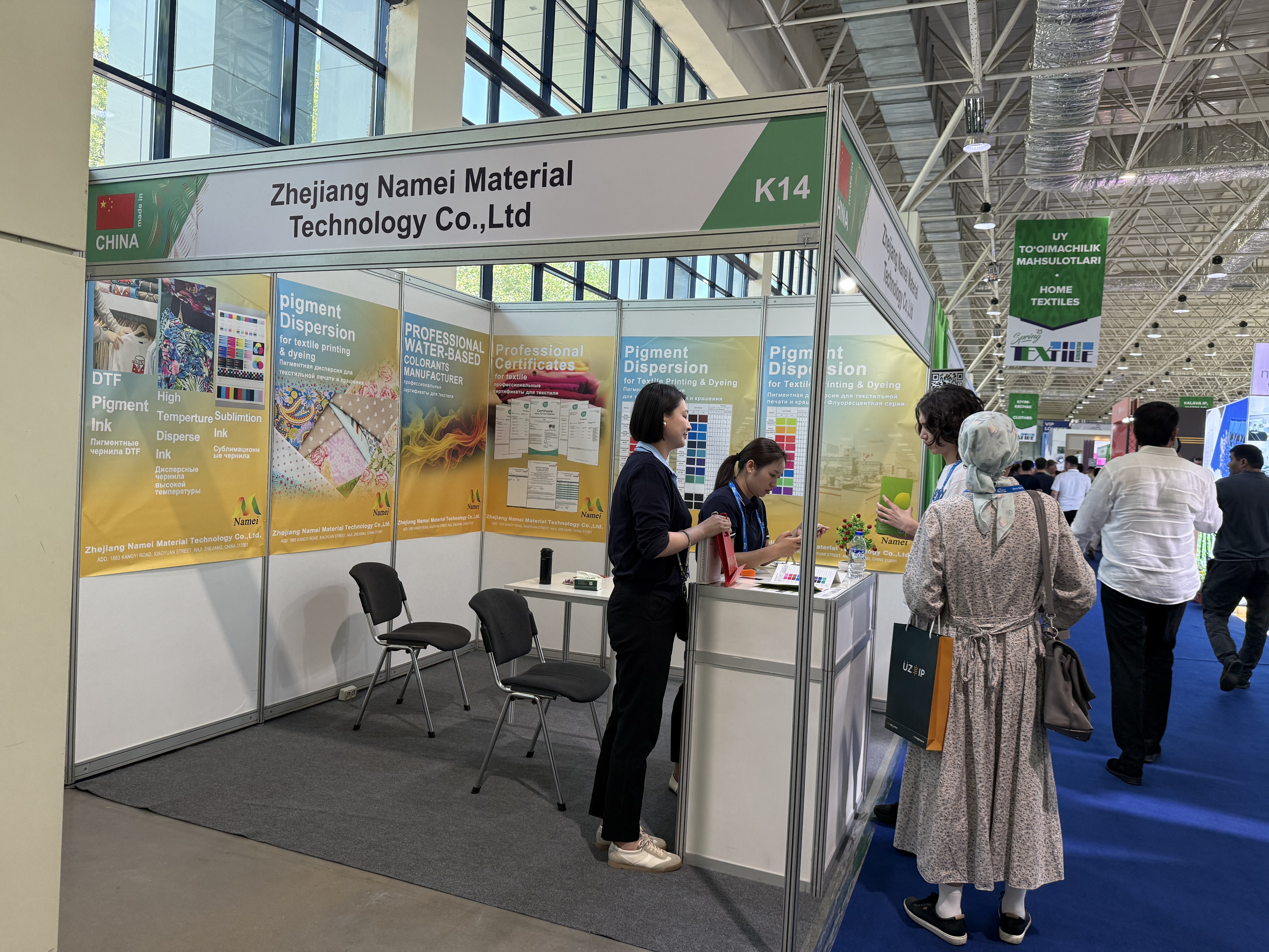 第十届乌兹别克斯坦中亚国际纺织及面辅料纱线展