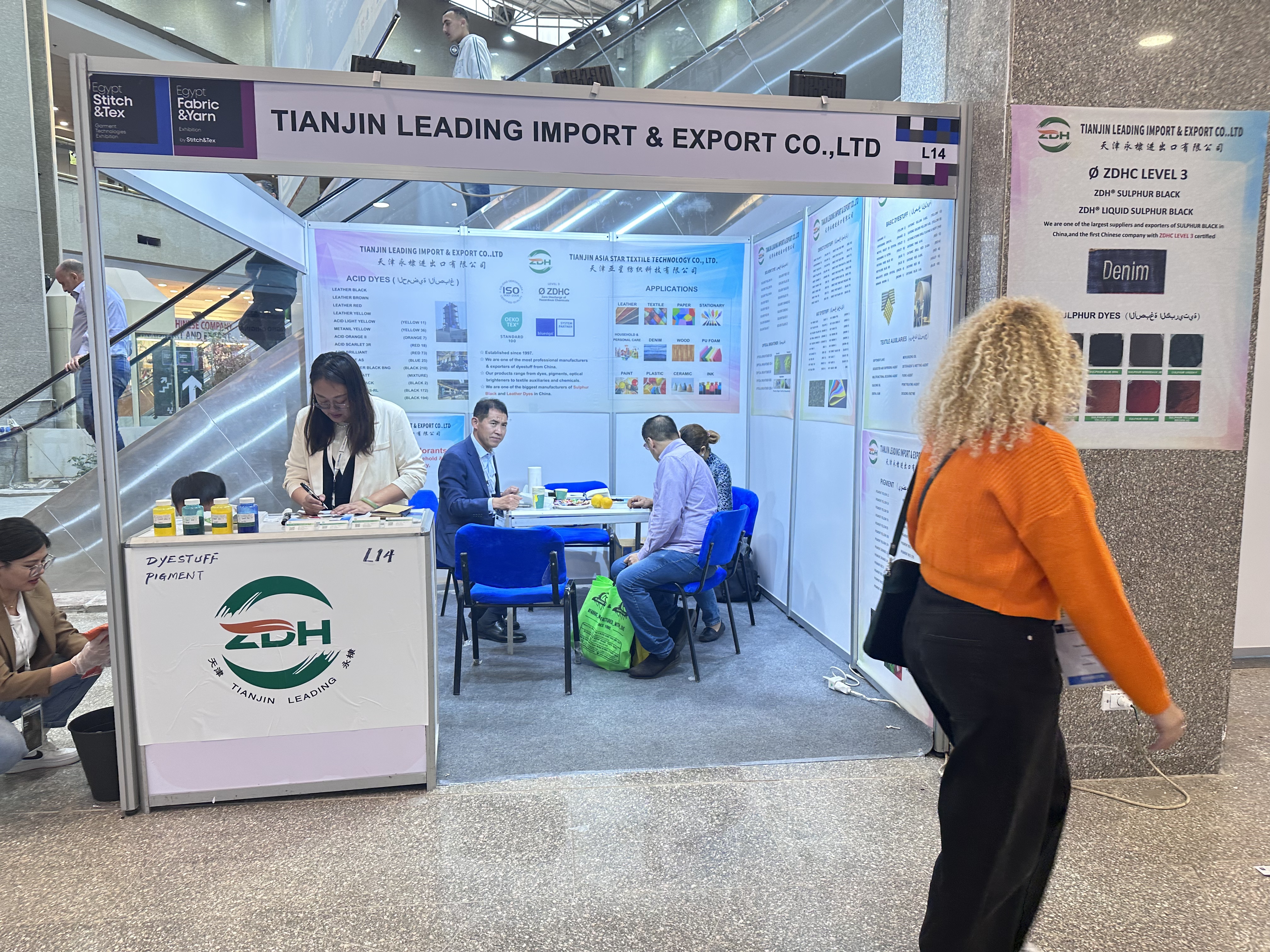 2025年12月埃及国际纺织面辅料及纱线展  EGY STITCH&TEX2025