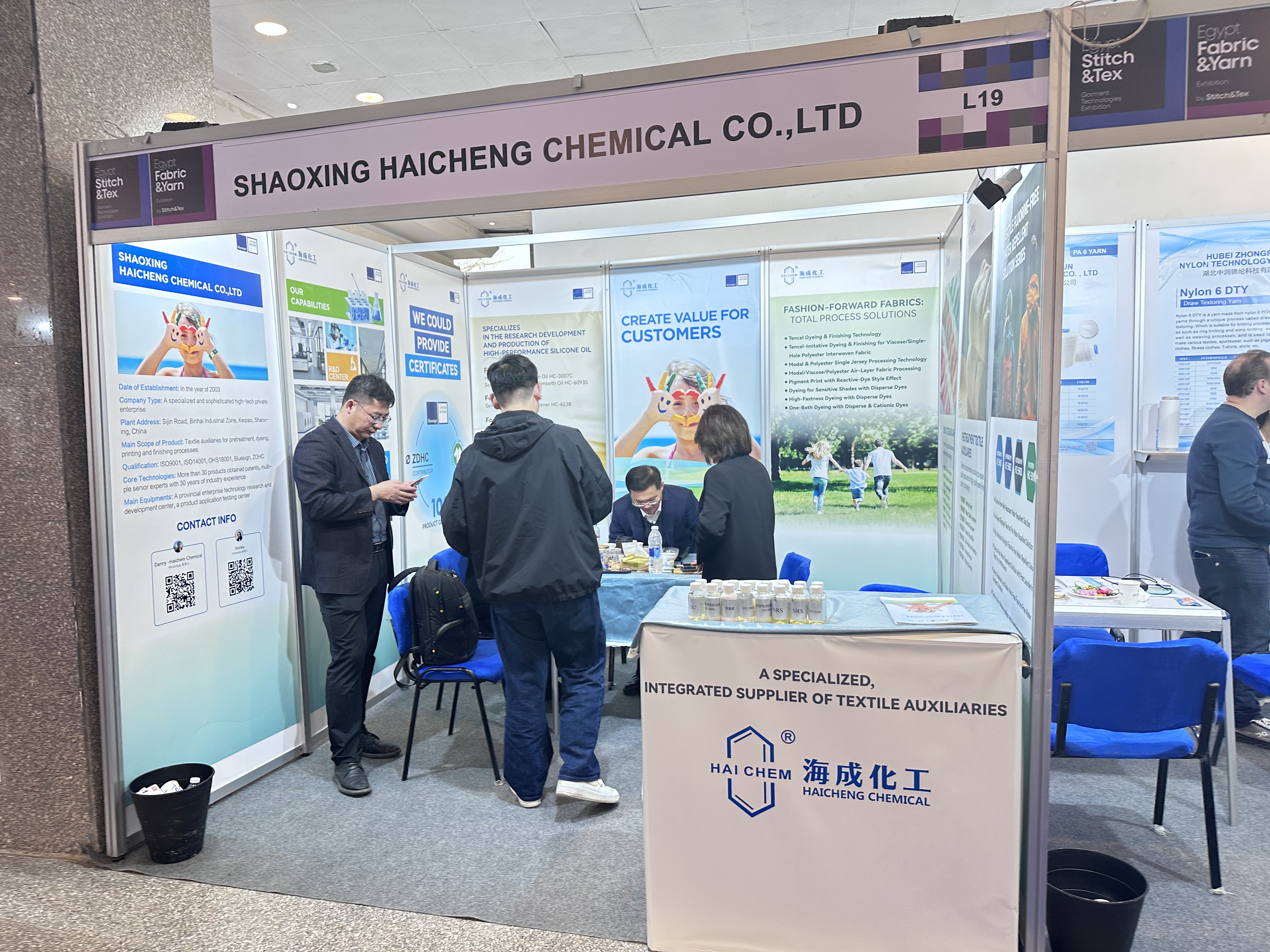 2025年12月埃及国际纺织面辅料及纱线展  EGY STITCH&TEX2025