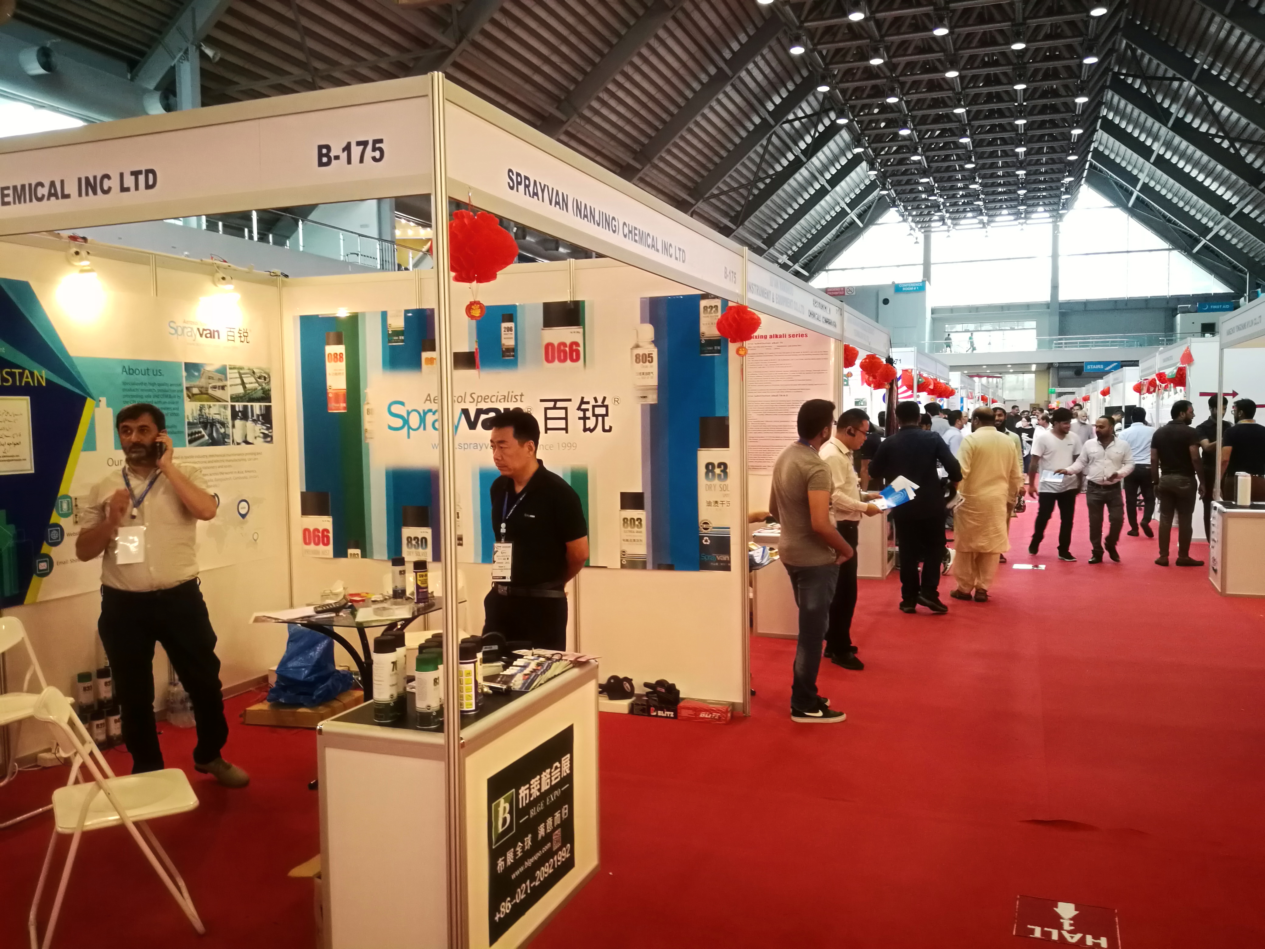 2023年巴基斯坦拉合尔染料及助剂展 Color Dye Chem