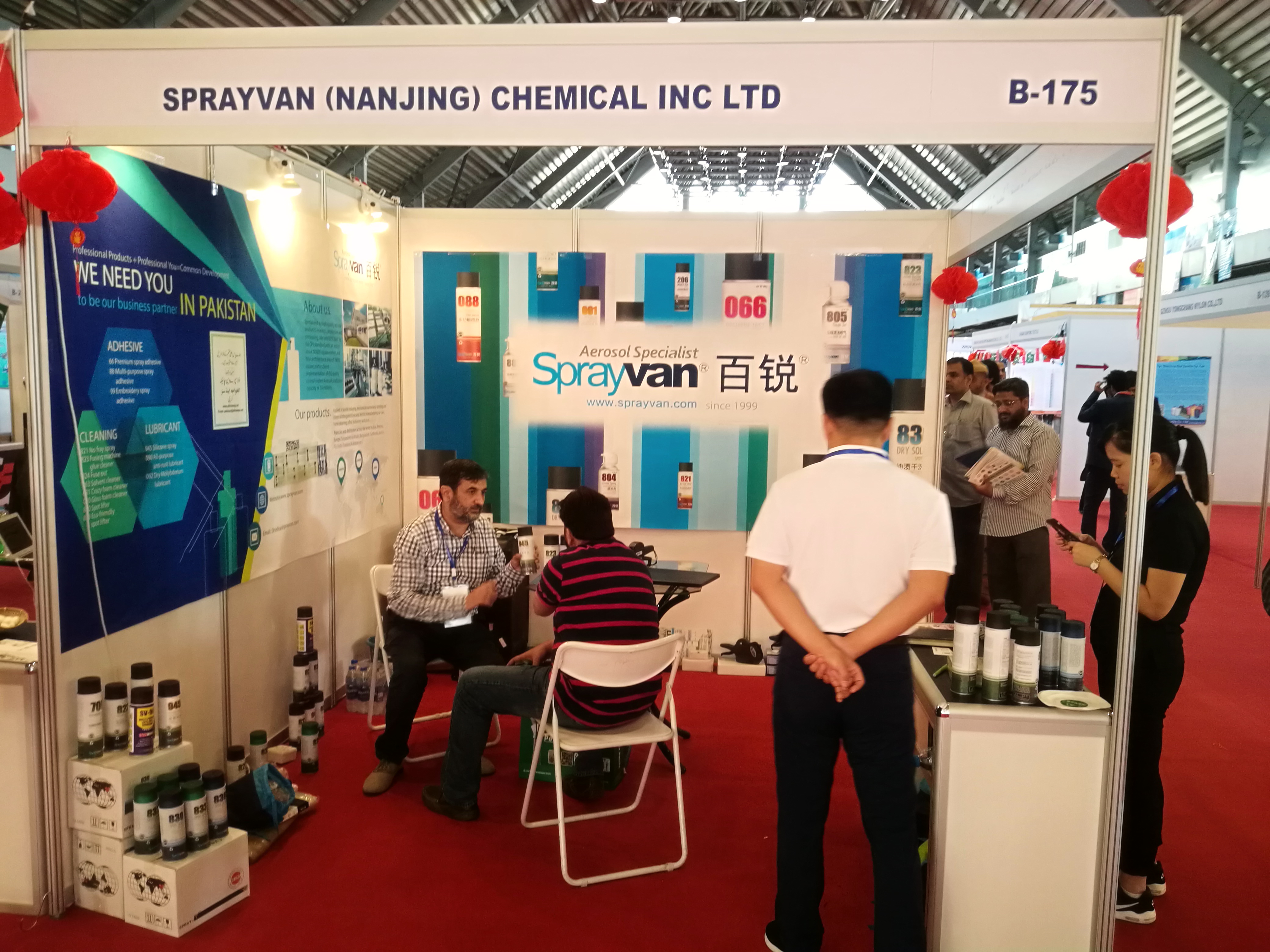 2023年巴基斯坦拉合尔染料及助剂展 Color Dye Chem